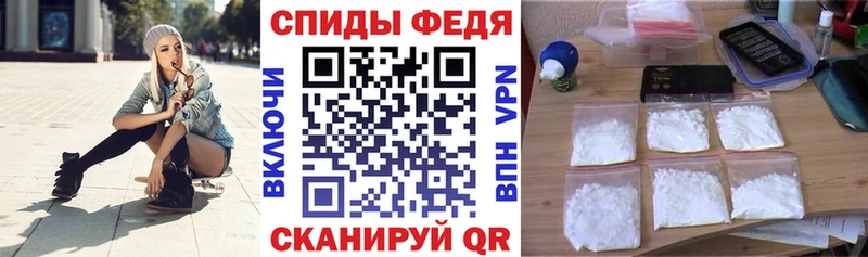 АМФ Розовый купить закладку Новый Уренгой