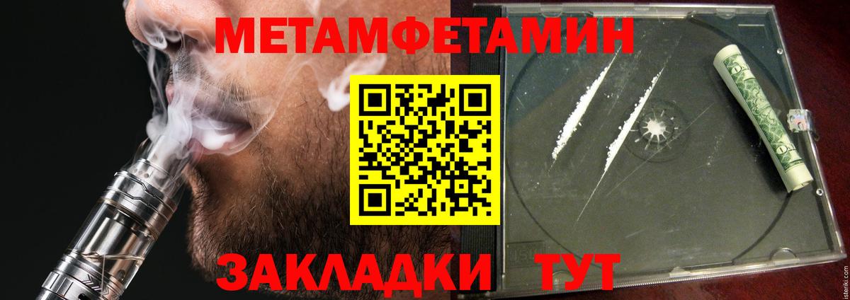 АМФЕТАМИН Premium  АМФЕТАМИН  Новый Уренгой  Вход с VPN 
