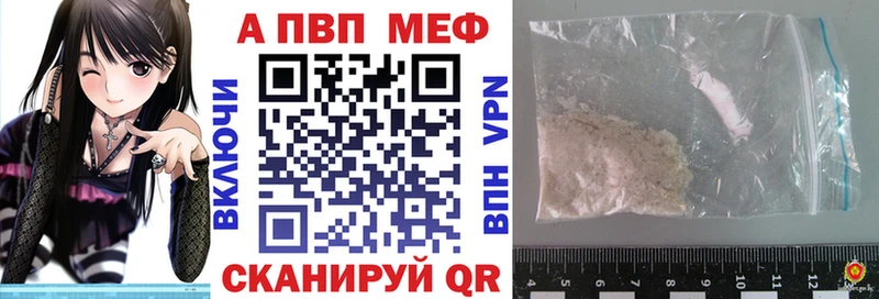 A PVP СК КРИС  цены наркотик  hydra онион  Новый Уренгой 