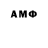 АМФЕТАМИН VHQ ID:91621795