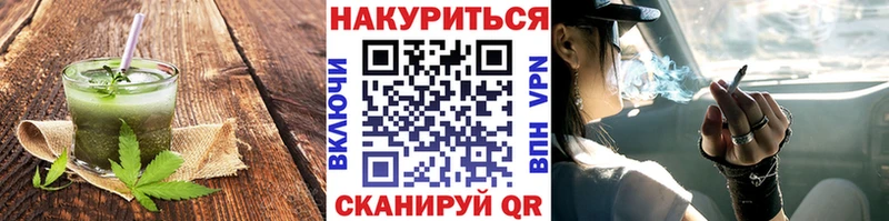 Cannafood марихуана  Новый Уренгой 