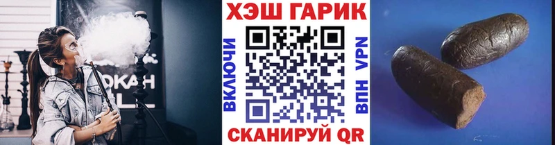 продажа наркотиков  Новый Уренгой  omg онион  ГАШИШ Ice-O-Lator 