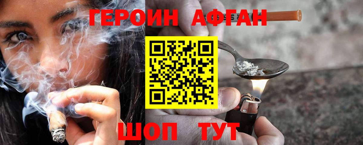 Новый Уренгой  Героин VHQ  Вход с VPN 