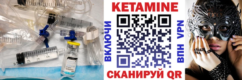 Кетамин VHQ  omg tor  Новый Уренгой  где купить наркотик 