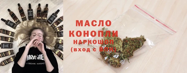 мескалин Балабаново