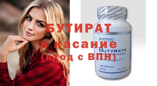 спайс Белокуриха
