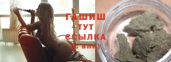 мескалин Балабаново