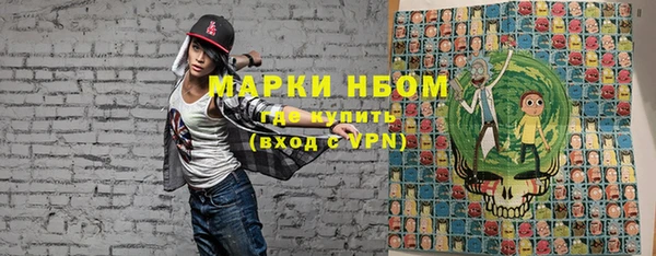 мескалин Балабаново