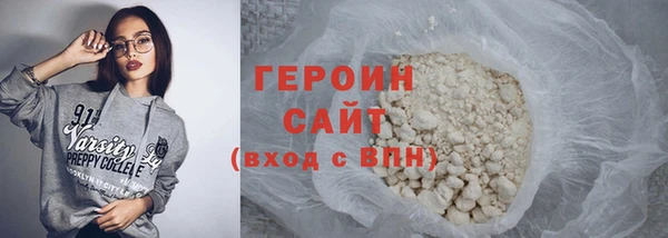 гашик Балахна