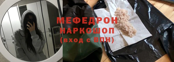 мескалин Балабаново