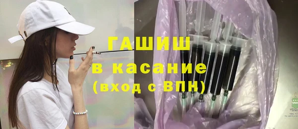 молекула духа Нягань