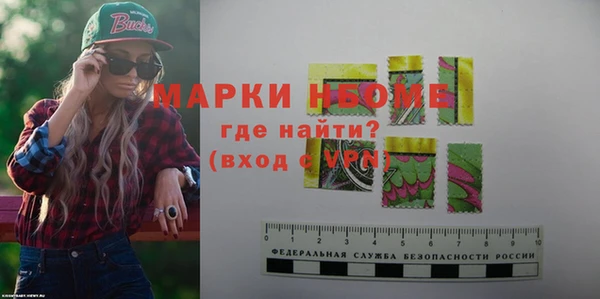 гашик Балахна