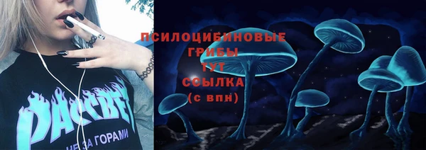 ALPHA-PVP Беломорск