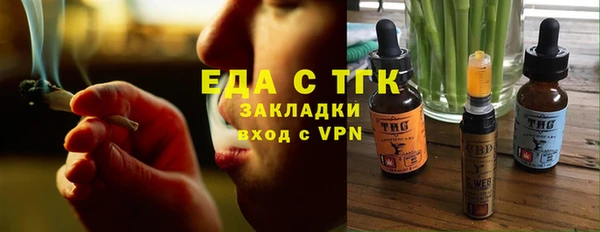 мескалин Балабаново
