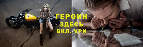 спайс Белокуриха