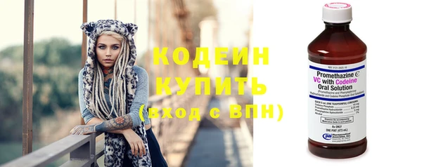 мескалин Балабаново