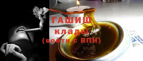 спайс Белокуриха