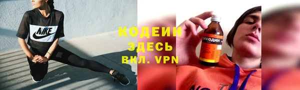 ALPHA-PVP Беломорск