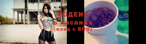 спайс Белокуриха