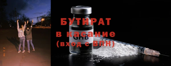 ALPHA-PVP Белоозёрский
