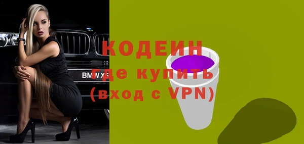 мескалин Балабаново