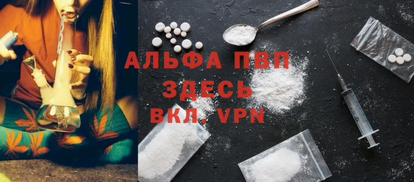 гашик Балахна