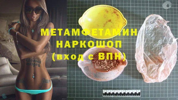 гашик Балахна
