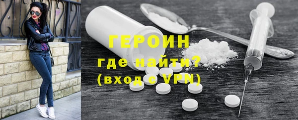 спайс Белокуриха