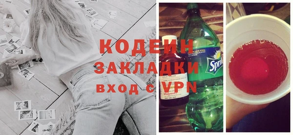 ALPHA-PVP Беломорск
