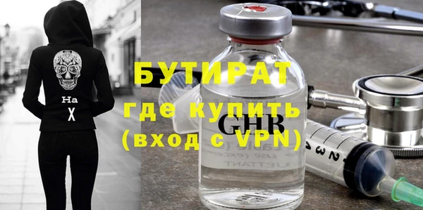 мескалин Балабаново
