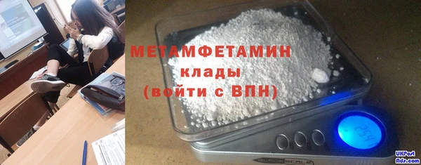 гашик Балахна