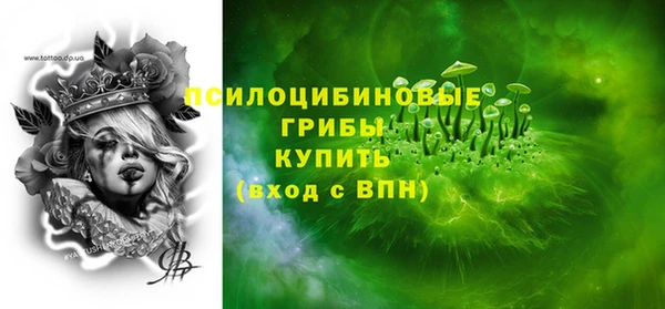 ALPHA-PVP Белоозёрский