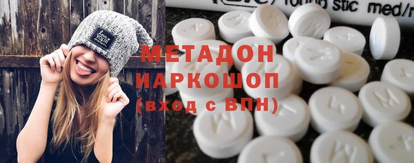 ALPHA-PVP Беломорск