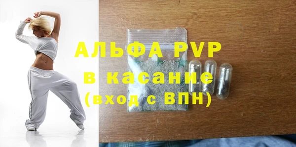 гашик Балахна