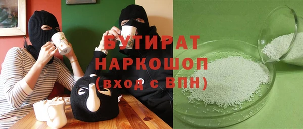 кокаин Баксан