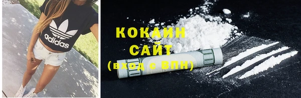 кокаин Баксан