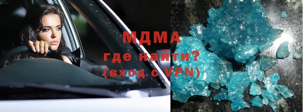 мескалин Балабаново
