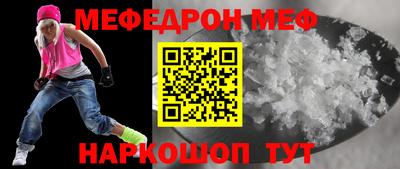 альфа пвп VHQ Нальчик