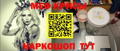 альфа пвп VHQ Нальчик