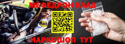 jwh Наро-Фоминск