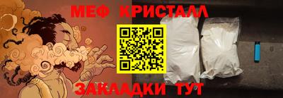 jwh Наро-Фоминск