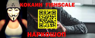 jwh Наро-Фоминск