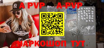 альфа пвп VHQ Нальчик