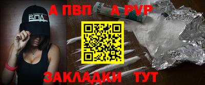 альфа пвп VHQ Нальчик