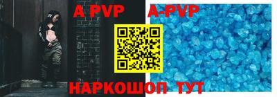 альфа пвп VHQ Нальчик