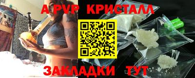 jwh Наро-Фоминск
