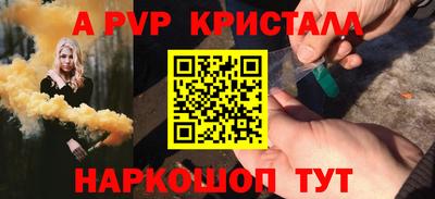 герыч Нарткала
