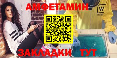 альфа пвп VHQ Нальчик