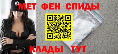 альфа пвп VHQ Нальчик