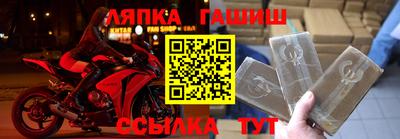 jwh Наро-Фоминск